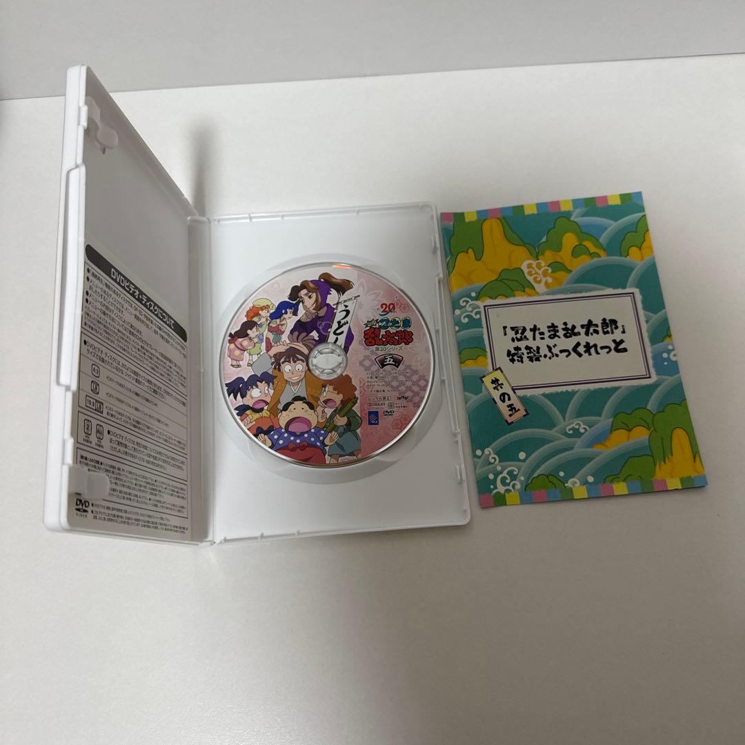 忍たま乱太郎 DVD 第20シリーズ　DVD-BOX