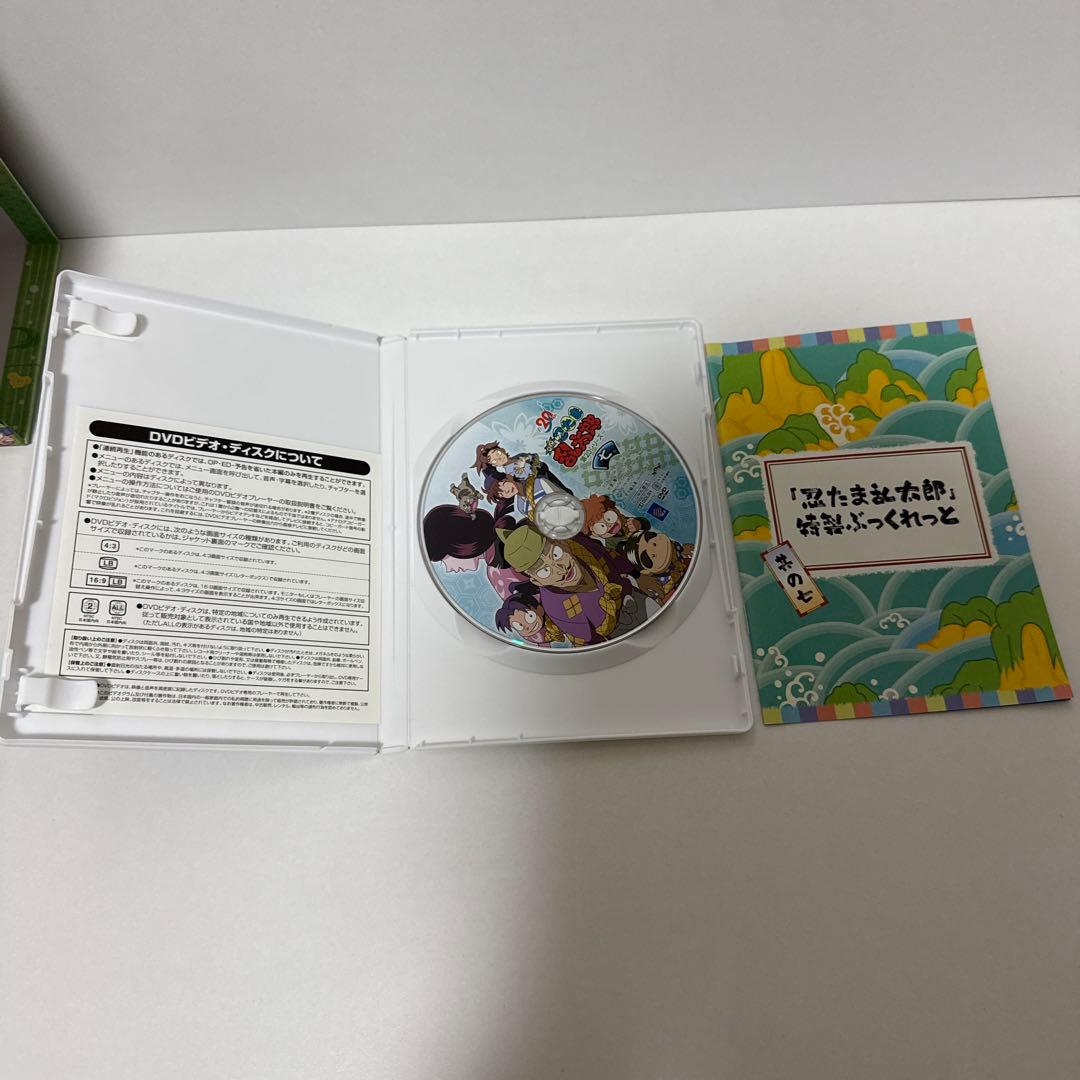 忍たま乱太郎 DVD 第20シリーズ　DVD-BOX