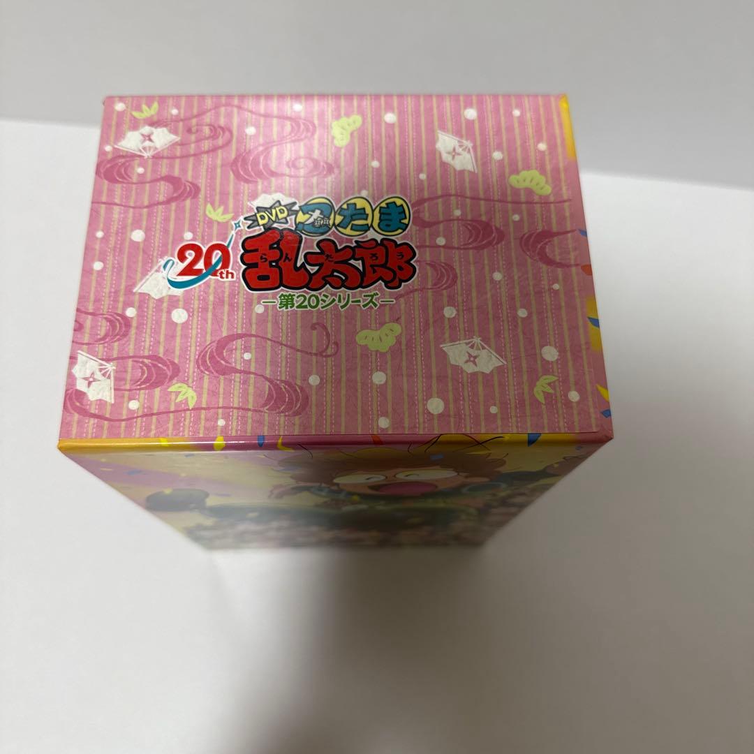 忍たま乱太郎 DVD 第20シリーズ　DVD-BOX
