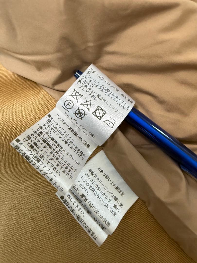 m's gracy コート　中綿　切り替え　キルティング　ベージュ　2024AW