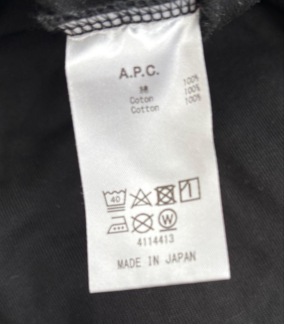 IENA A.P.C アーペーセー 別注 スウェット トレーナー 黒