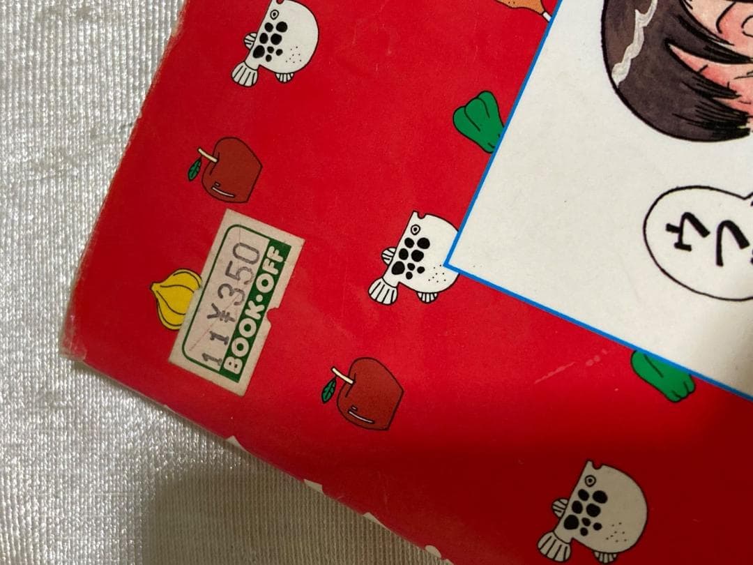 コミック クッキングパパ 1-154巻 未完結セット