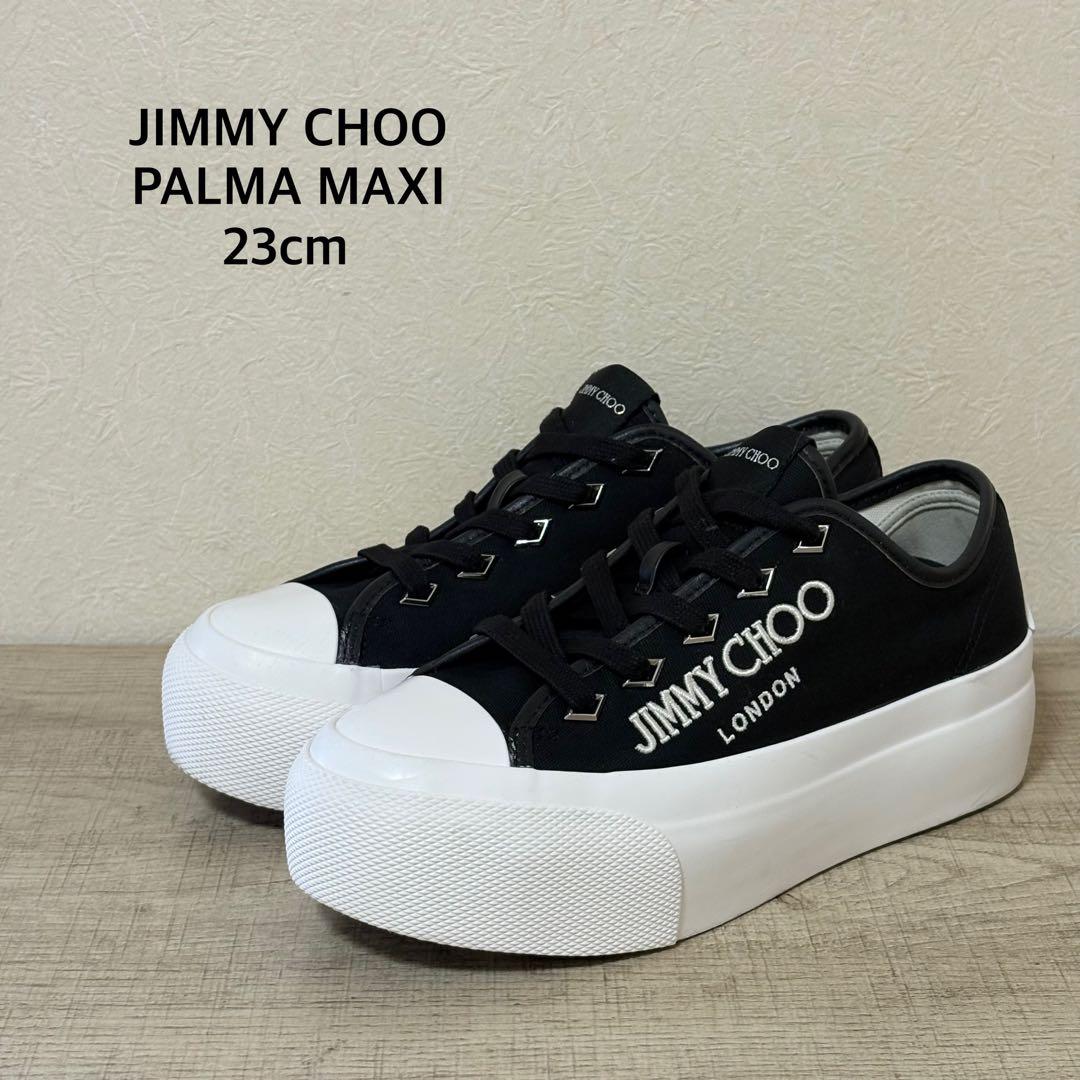 JIMMY CHOO PALMA MAXI 厚底 スニーカー 23cm ブラック