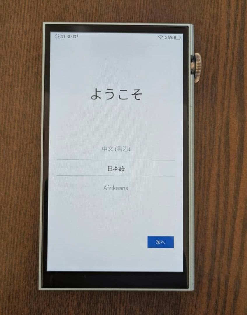 ブ*ー様 ibasso dx180 ブルー