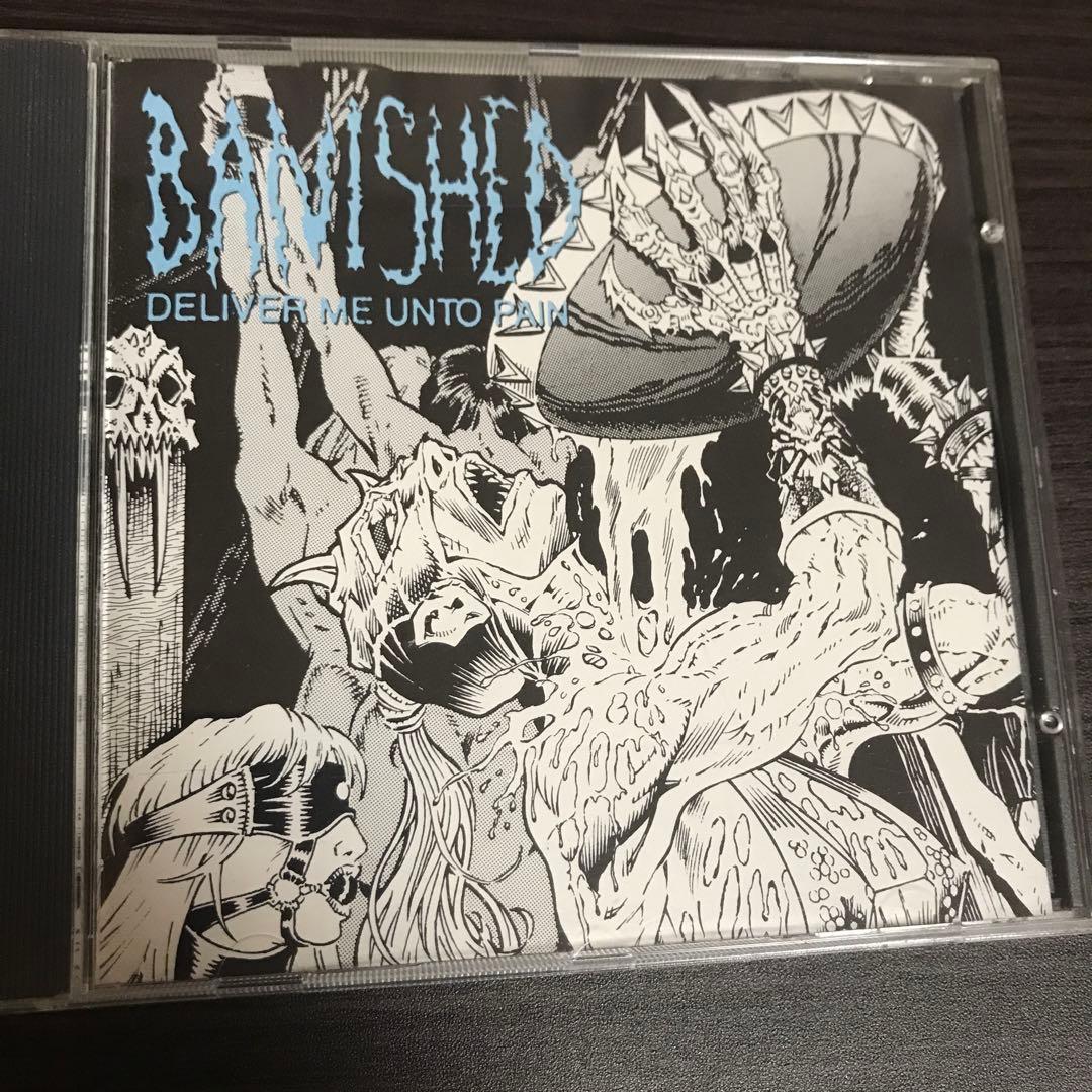 洋楽 Banished / derived me unto pain
