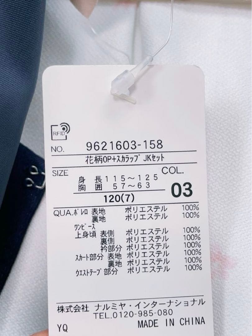 新品⭐︎人気の制服✨