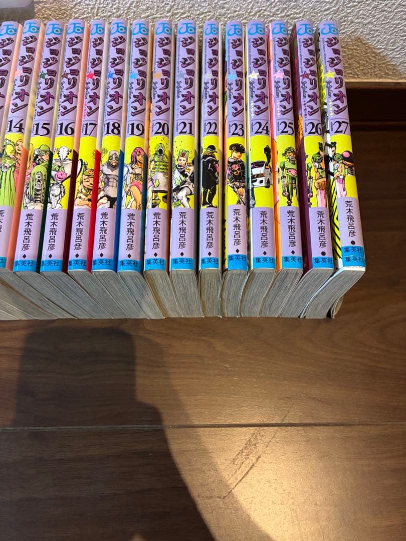 ジョジョリオン全巻セット　ジョジョの奇妙な冒険