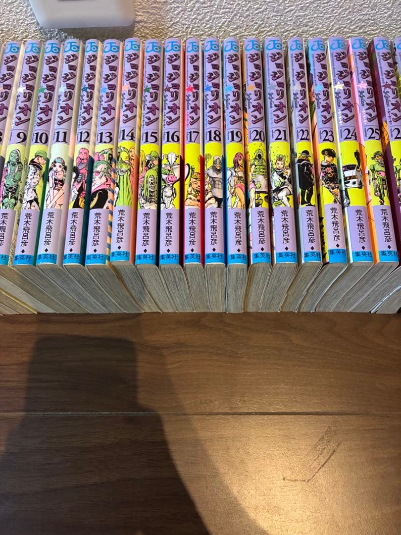 ジョジョリオン全巻セット　ジョジョの奇妙な冒険