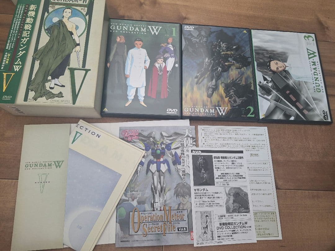 新機動戦記ガンダムW　DVDコレクションBOX +EndlessWaltz劇場版