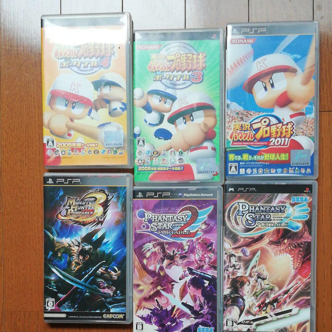 PSP-1000カセット付き