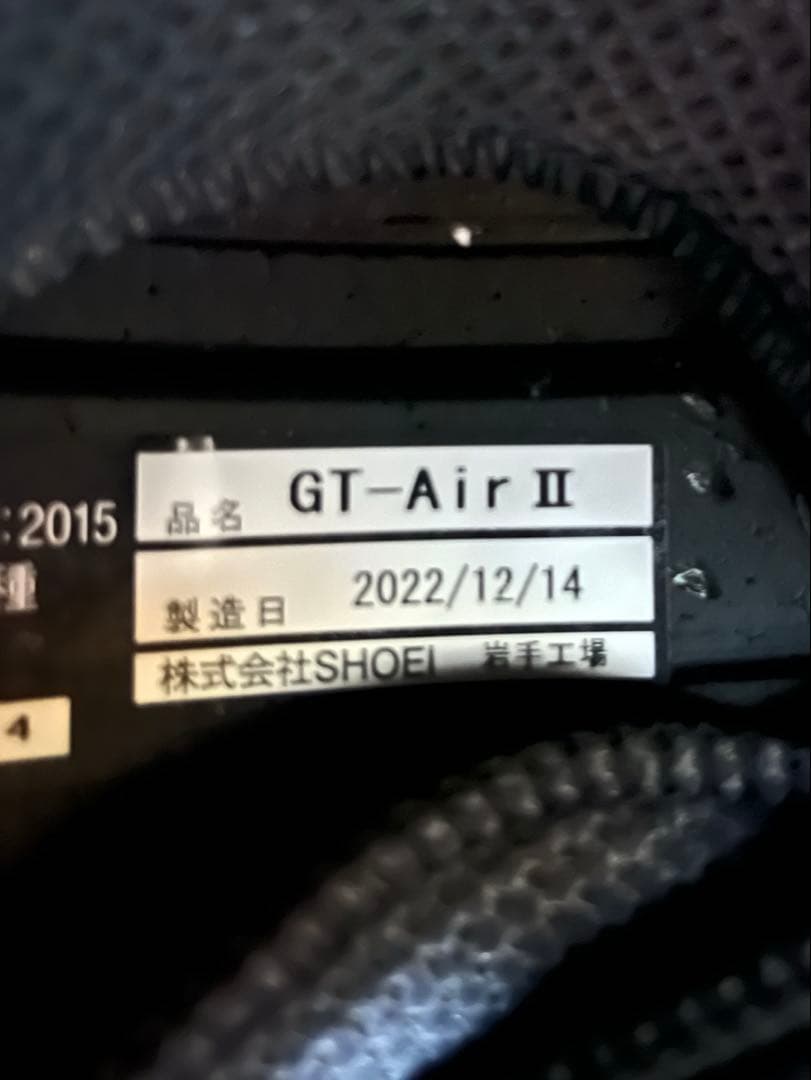 セキュリティ・セーフティ SHOEI gt-air2 REDUX