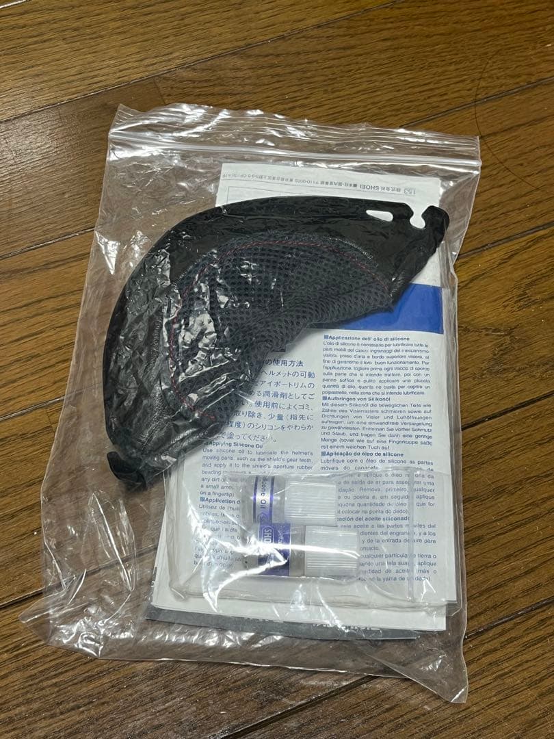 セキュリティ・セーフティ SHOEI gt-air2 REDUX