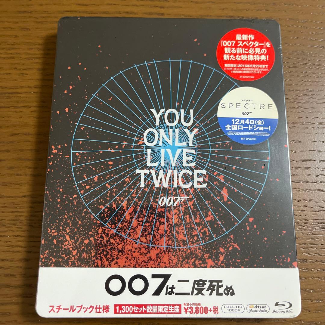 007は二度死ぬ スチールブック仕様('67英)〈1,300セット数量限定生産〉