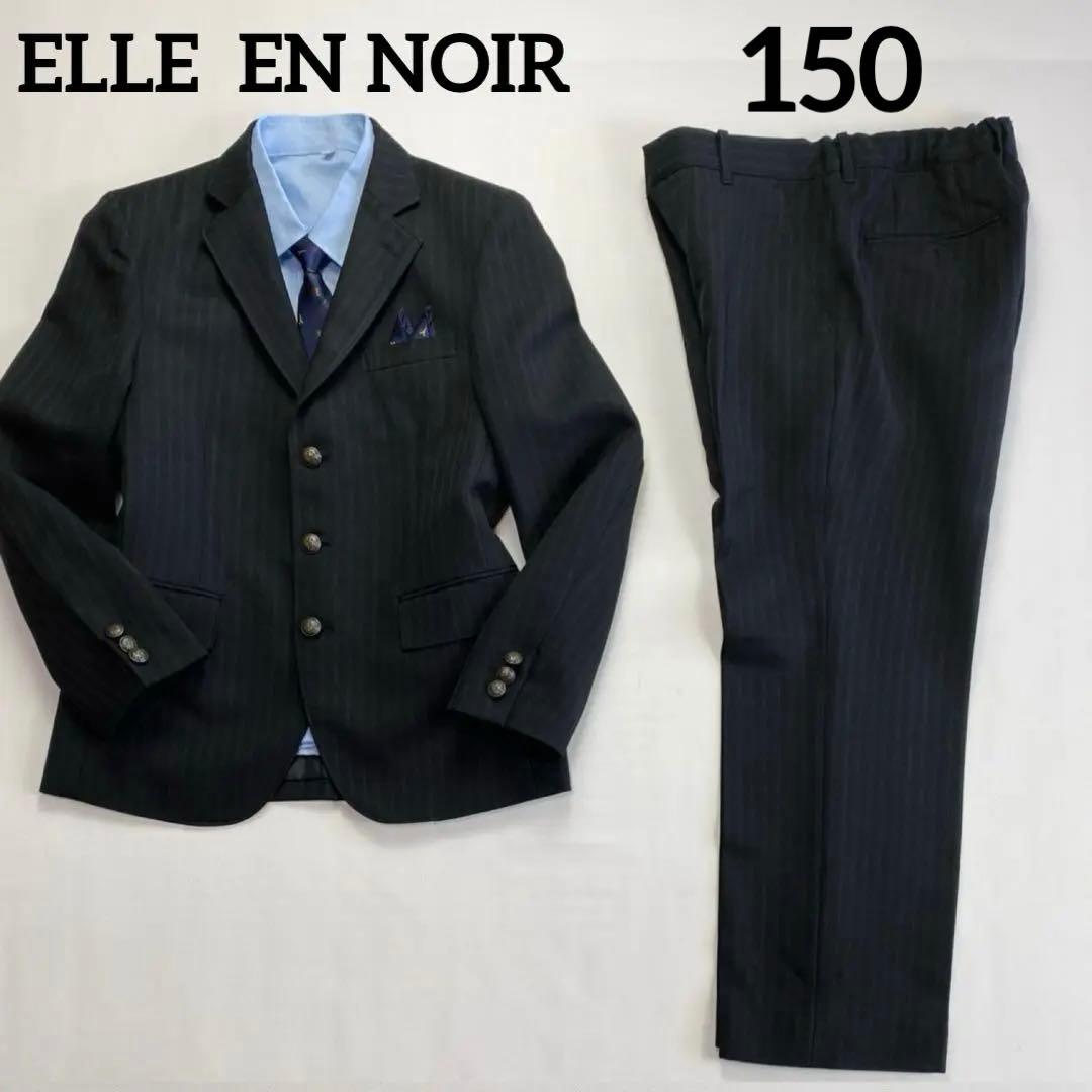 美品✨ELLE エルアンノール　フォーマルセットアップスーツ5点　150 卒業式
