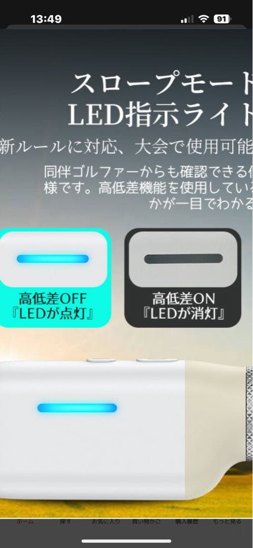 ゴルフ 距離計　超小型　超軽量　コンパクト