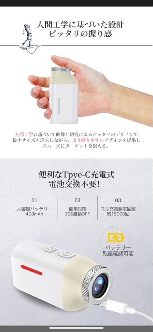 ゴルフ 距離計　超小型　超軽量　コンパクト