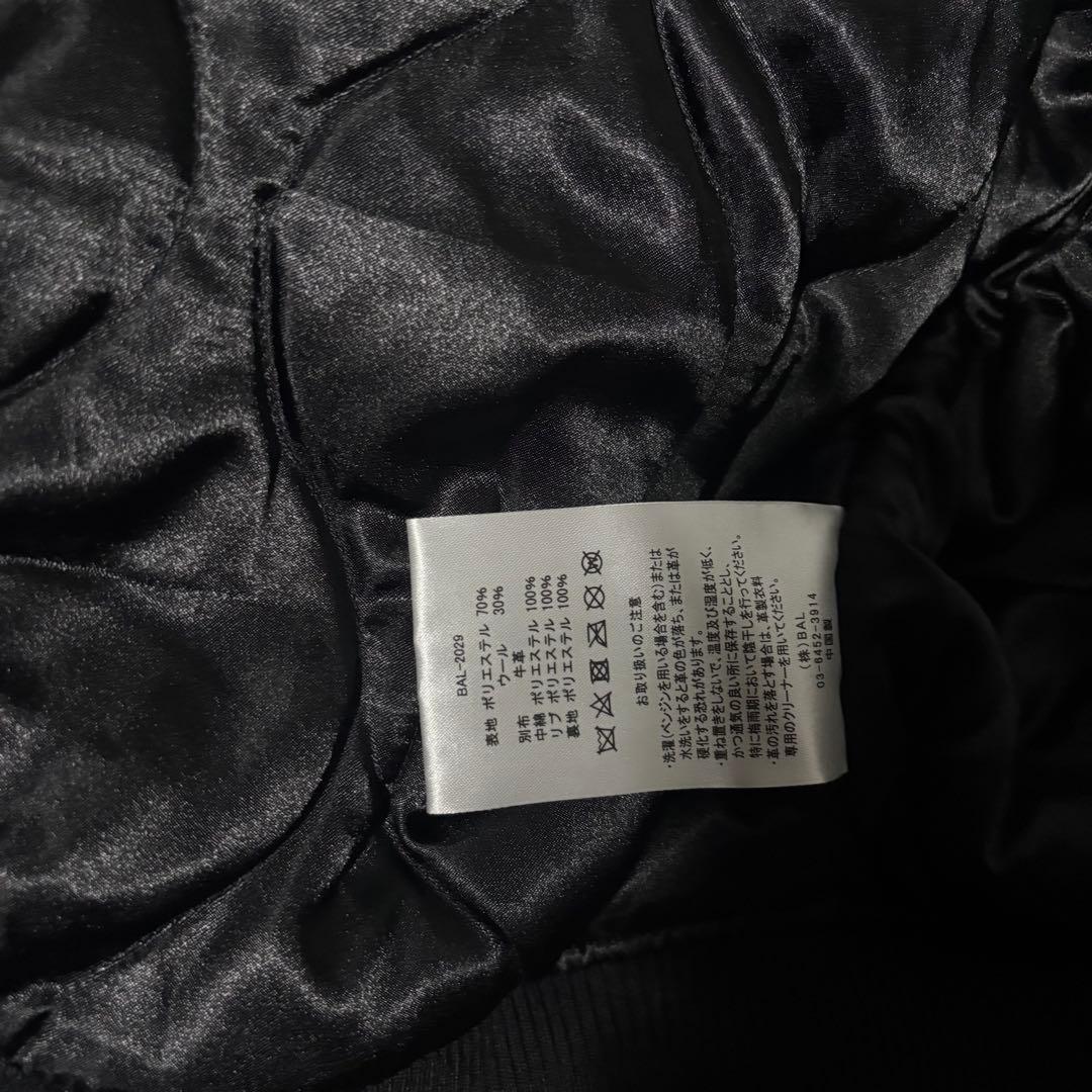 最終値下BAL ECHO VERSITY JACKET M バル スタジャン