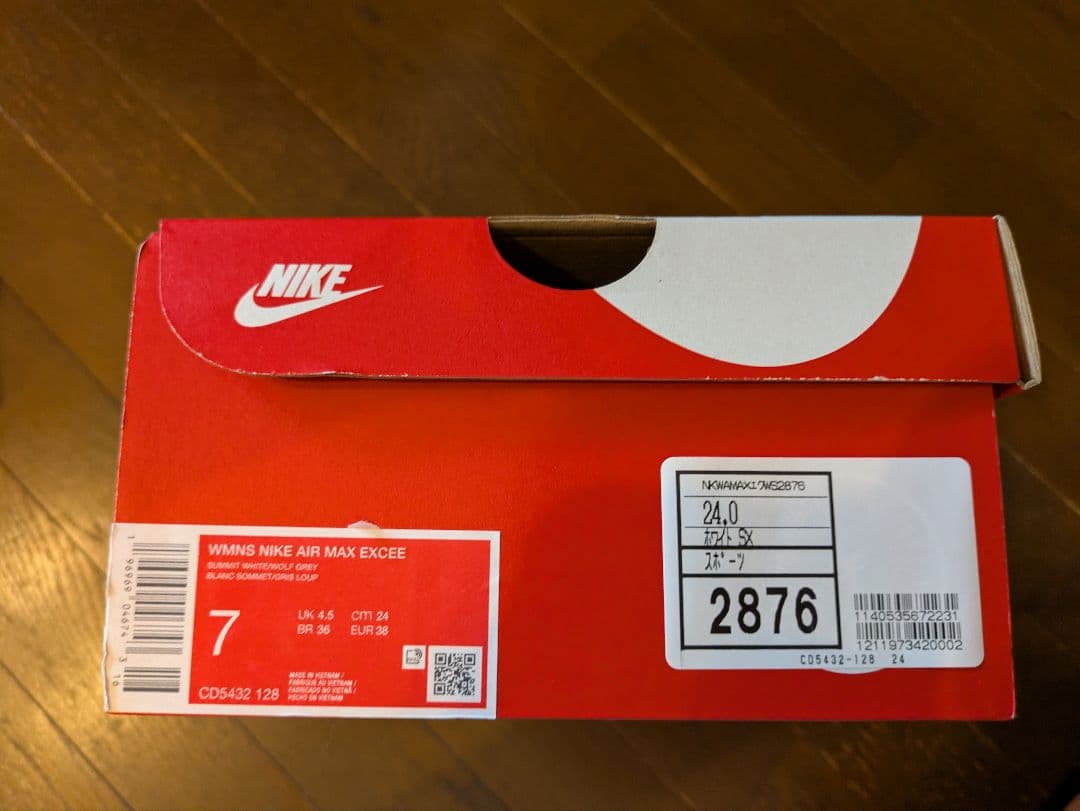 【未使用】NIKE Air Max エクシー　24cm レディース　箱有