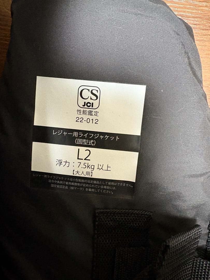 シマノ サーフトリッパーベスト VF-275W XLサイズ