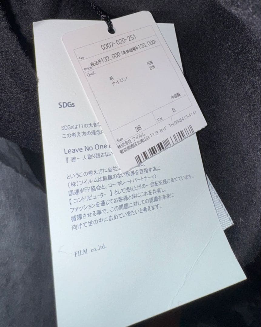 ☆sov./ダブルスタンダードクロージング☆フリルスリーブポンチョ☆