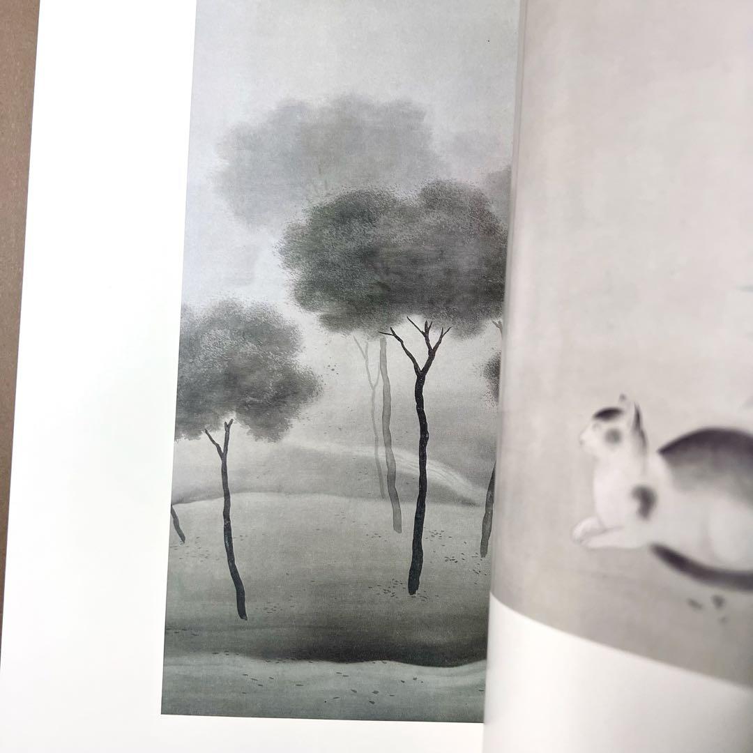 菱田春草 画集　(限定大型豪華本)