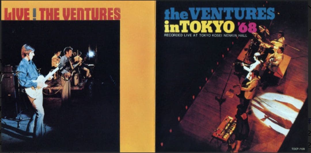 シールド新品‼️『ベンチャーズ・ライヴ・ボックス』60年代来日公演コンプリート