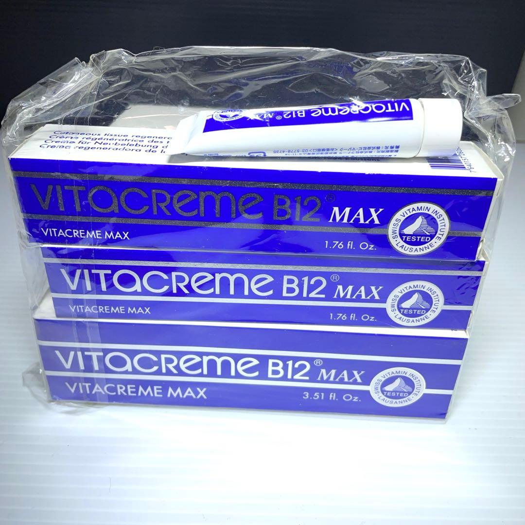 ビタクリームB12MAX 100mL1本➕50mL×2本➕15mL×3本