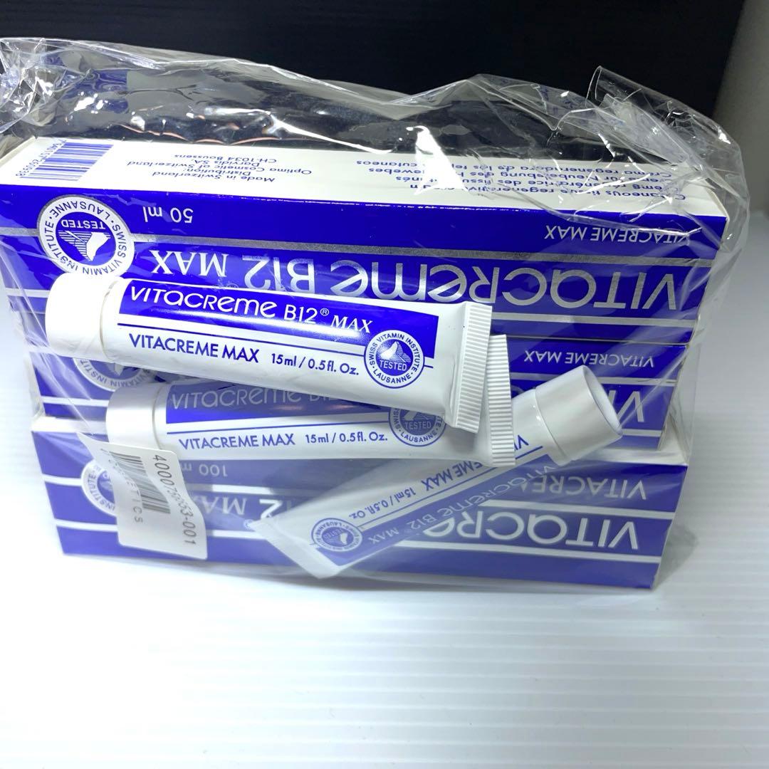 ビタクリームB12MAX 100mL1本➕50mL×2本➕15mL×3本