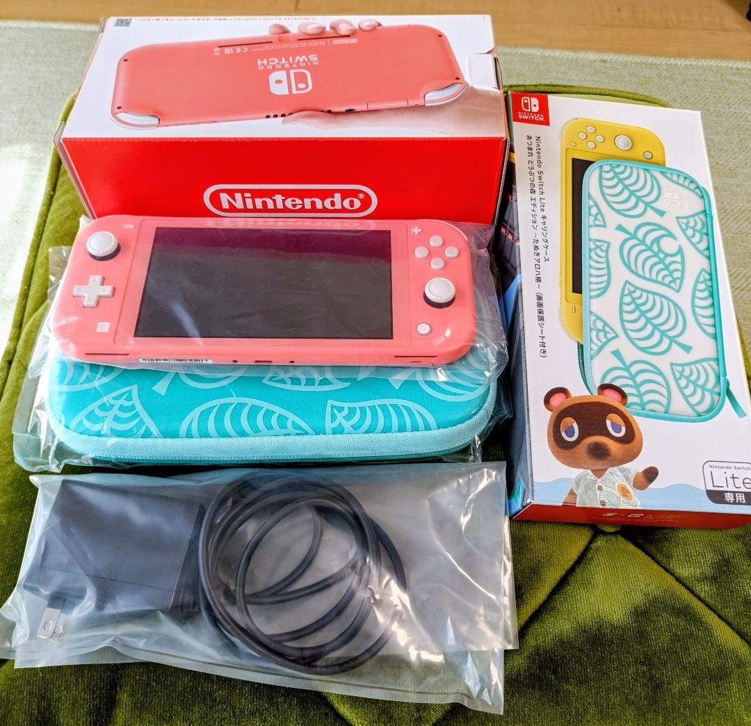 【セット】Nintendo Switch Lite 本体 あつ森キャリングケース