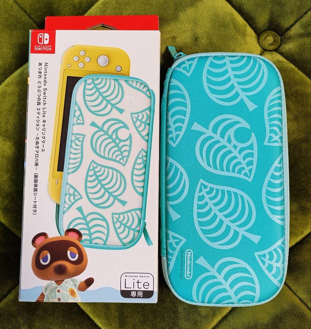 【セット】Nintendo Switch Lite 本体 あつ森キャリングケース