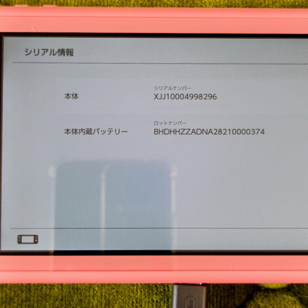 【セット】Nintendo Switch Lite 本体 あつ森キャリングケース