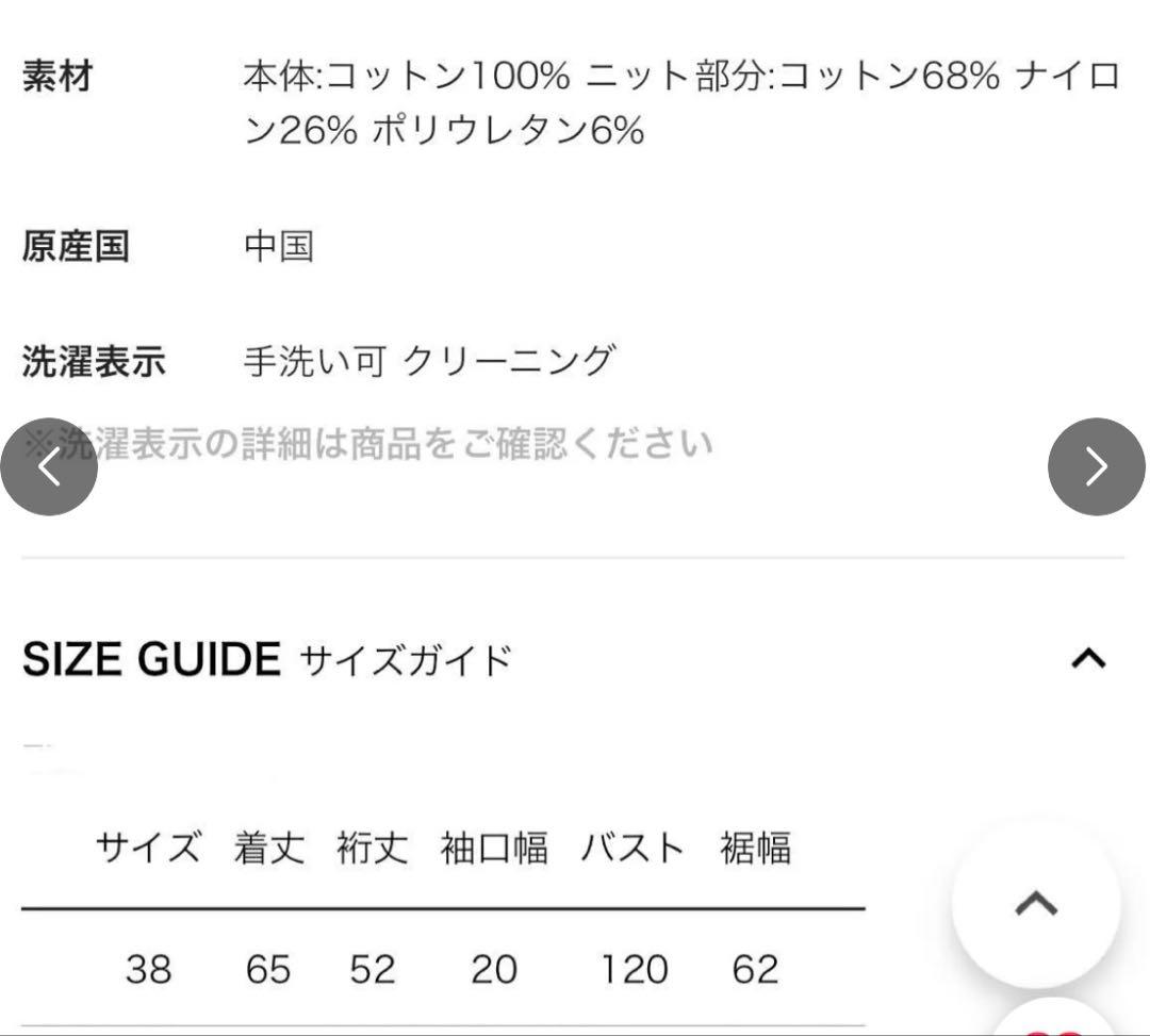 24SS ebure カノコ ポロシャツ 黒　38
