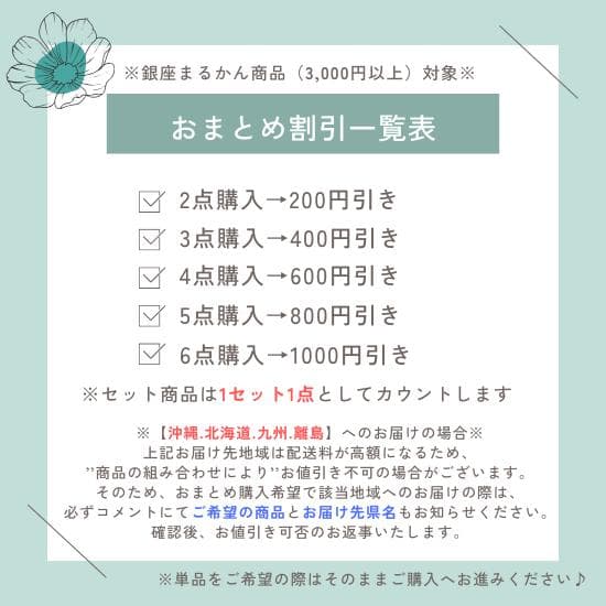 銀座まるかん ゴットハートダイエットＪＯＫＡ青汁