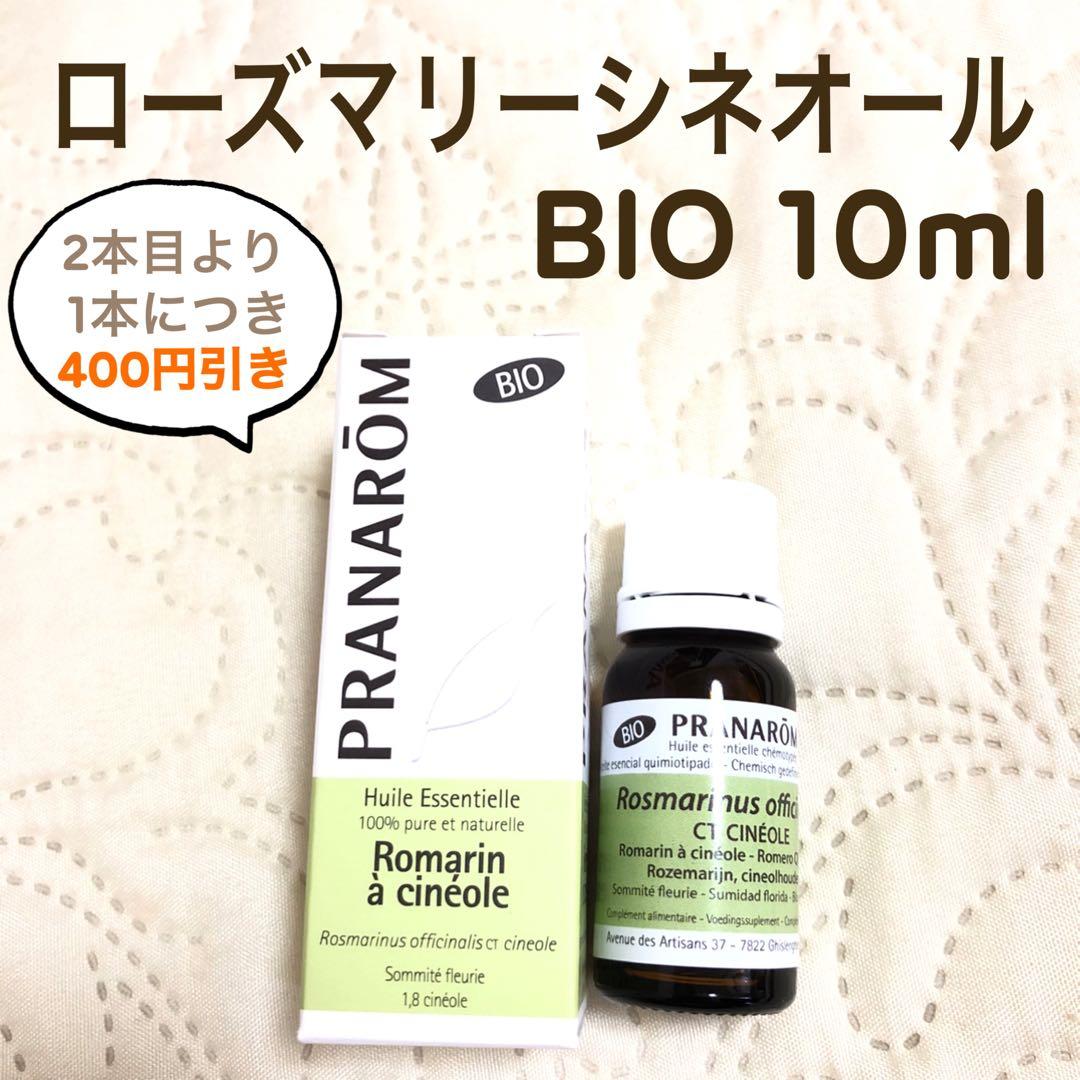 せい様 リクエスト 18点 まとめ商品