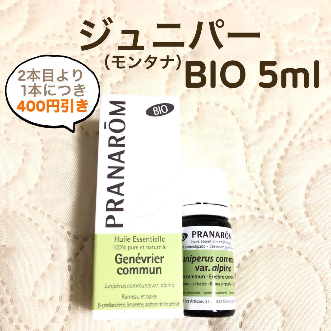 せい様 リクエスト 18点 まとめ商品