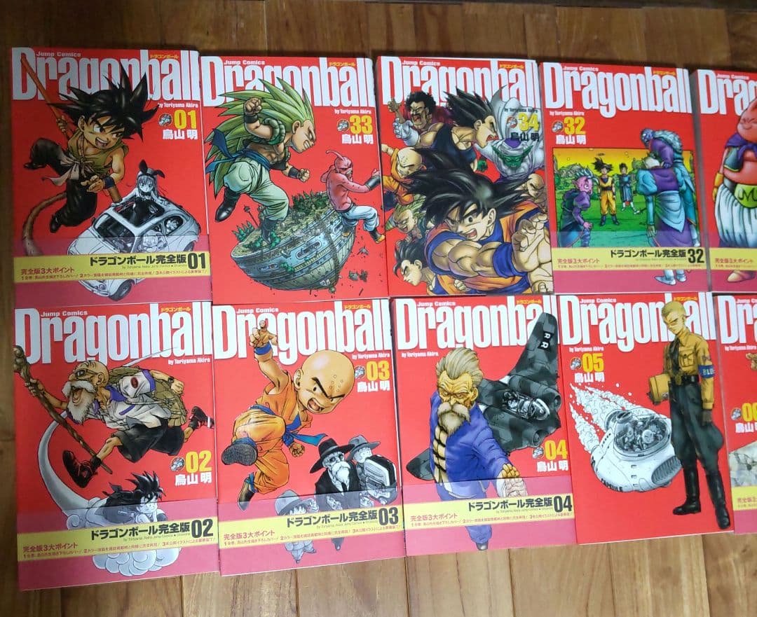 ドラゴンボール 完全版 全巻セット ３４巻