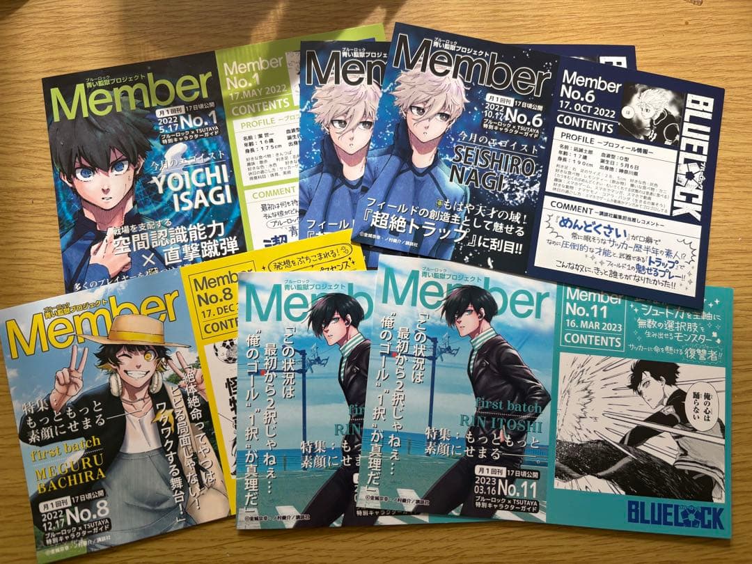 ブルーロック既巻全巻＋ブルーロック-EPISODE凪- 全巻セット＋特典多数