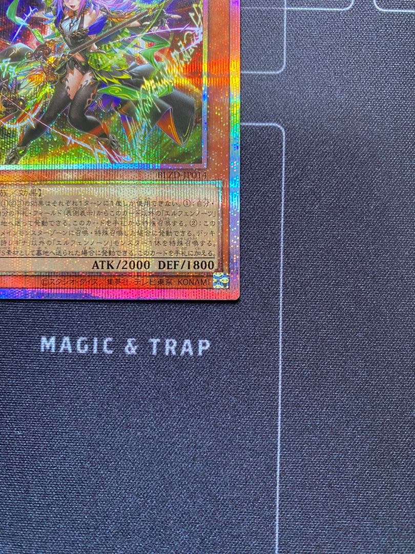 エルフェンノーツ　レギナ　プリズマ　プリシク