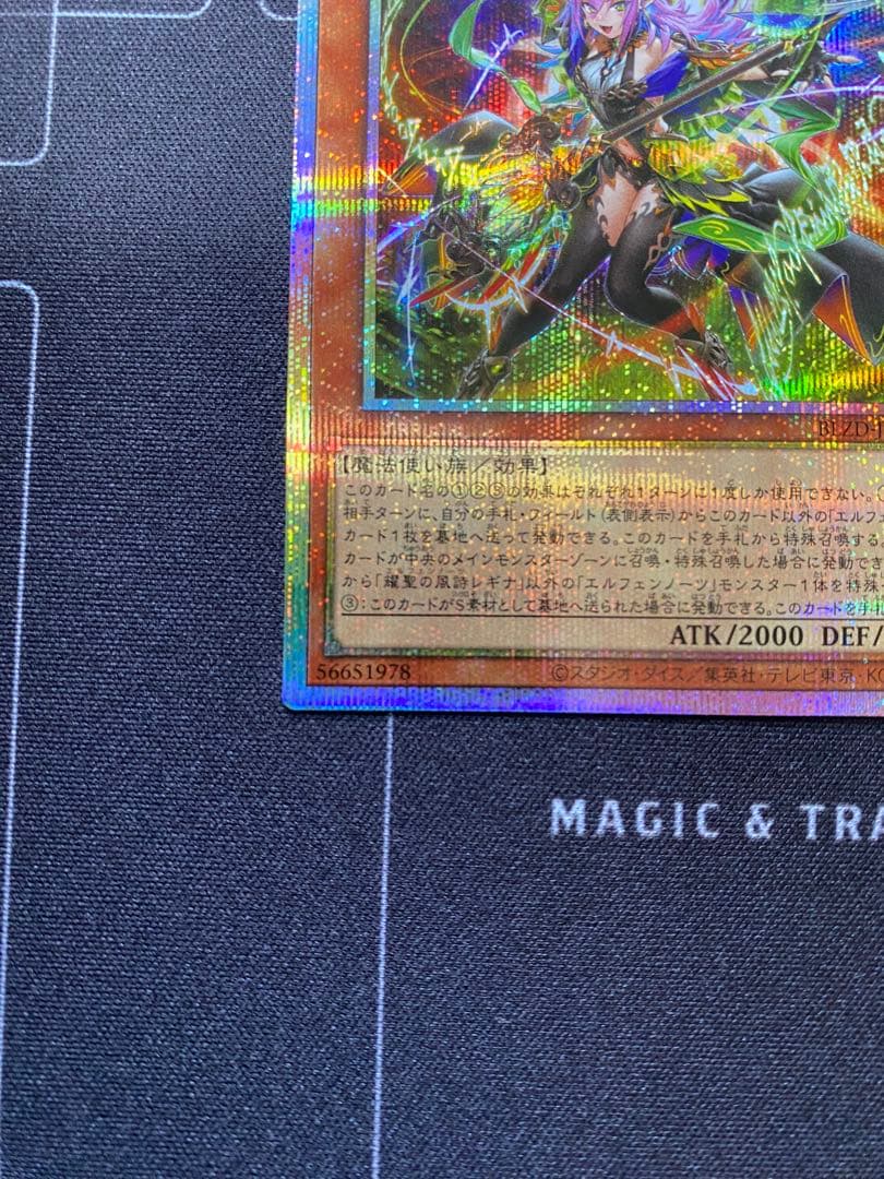 エルフェンノーツ　レギナ　プリズマ　プリシク