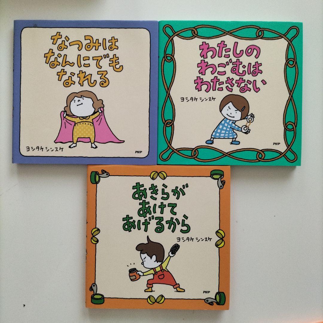 ハコカシさま専用