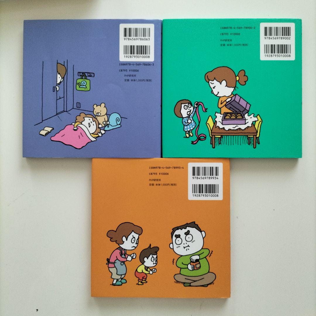 ハコカシさま専用