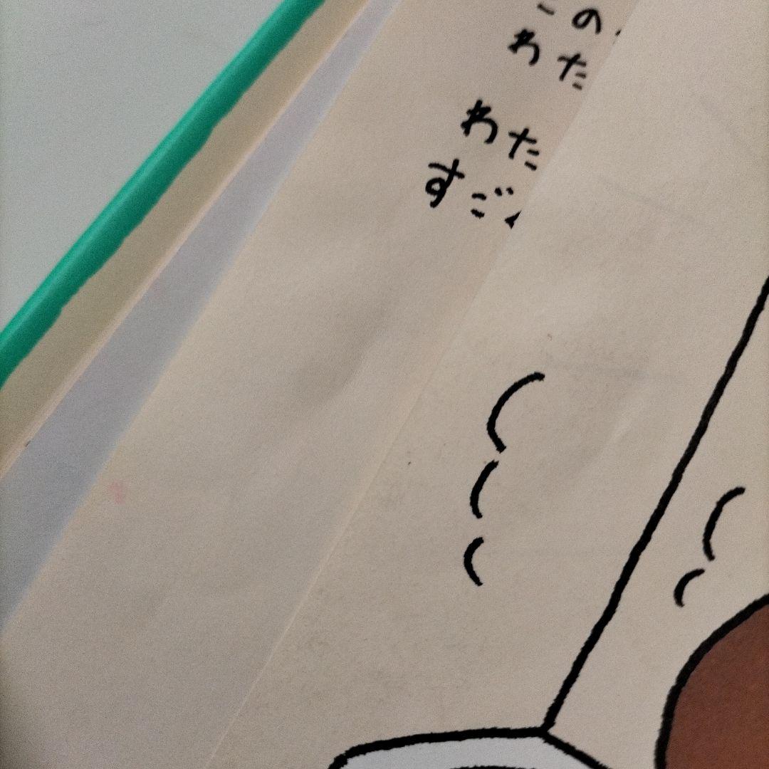 ハコカシさま専用