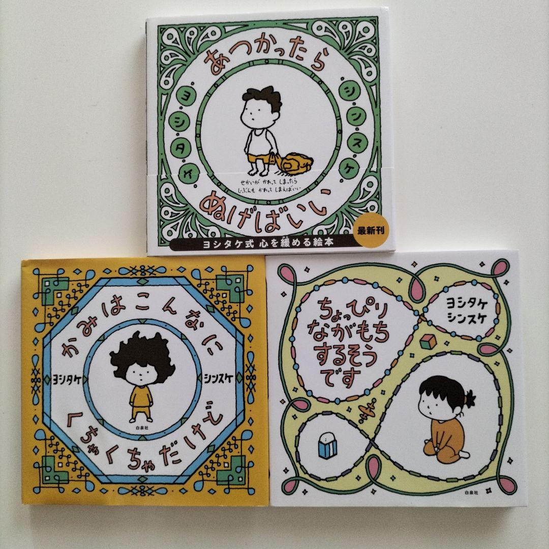 ハコカシさま専用