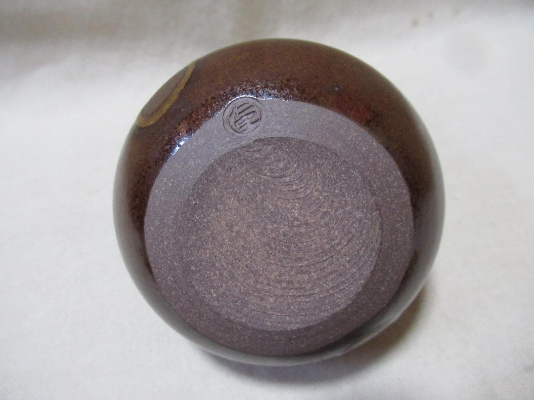 やっさん　笹田仁史造　茶入　国司茄子写　共箱