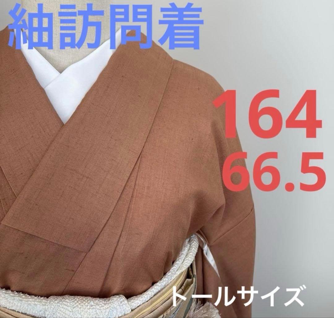 プロフィールご覧下さいJNKM二点❤️名古屋帯人物文様　黒　正絹　帯専用袋付