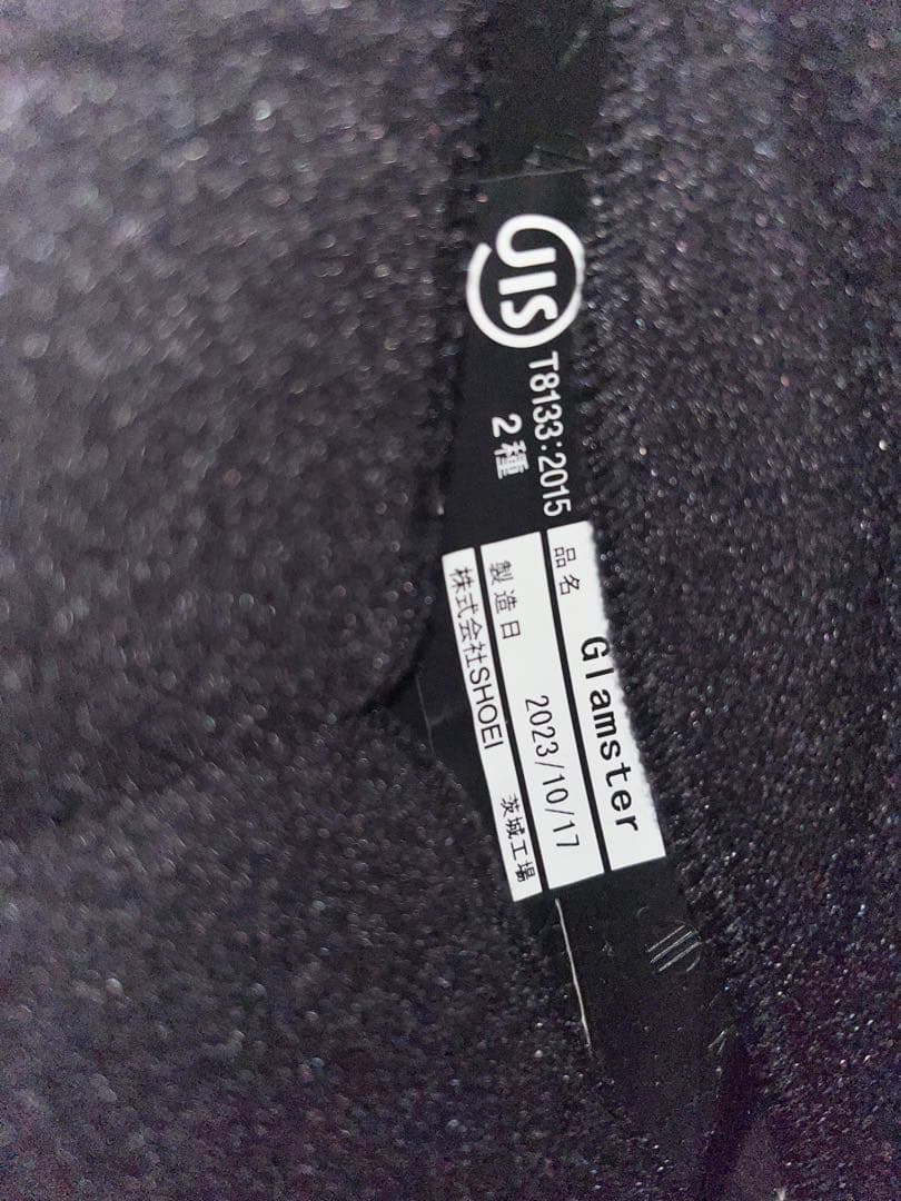 SHOEI Glamster NEIGHBORHOODフルフェイスヘルメット