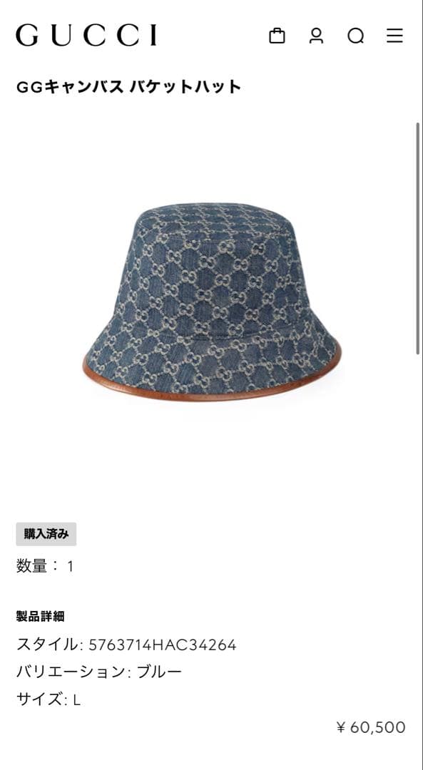 GUCCI GGパターン バケットハット L