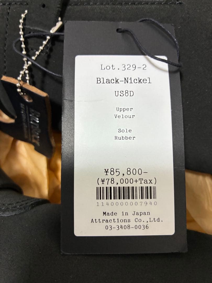 最終価格　アトラクションズ　ビルトバック ３２９　エンジニアブーツ　未使用品