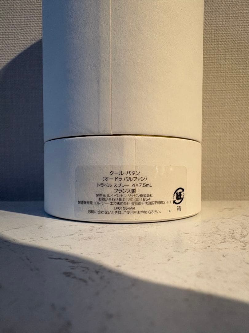 CŒUR BATTANT LOUIS VUITTON 4本セット