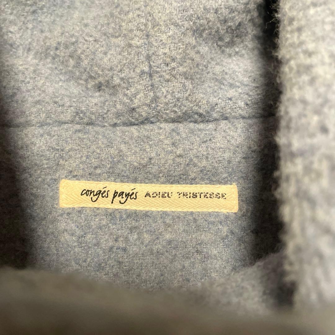 【美品】コンジェペイエ conges payes フーディーコート